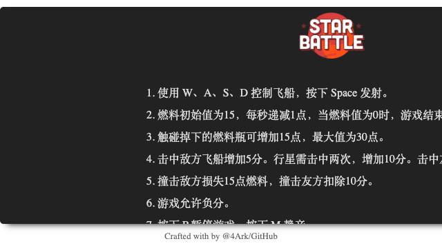 star battle game screenshot