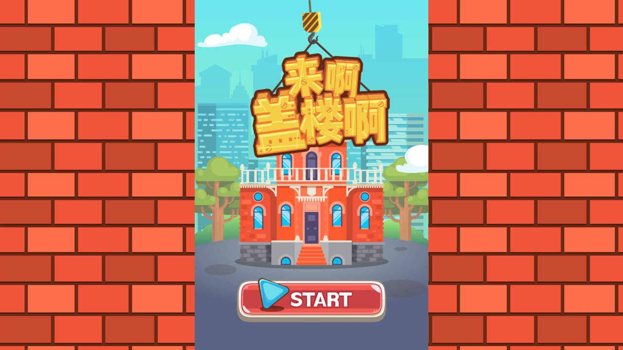 Tower Game